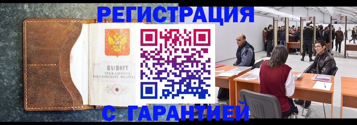 пропишу в квартире в Пестово